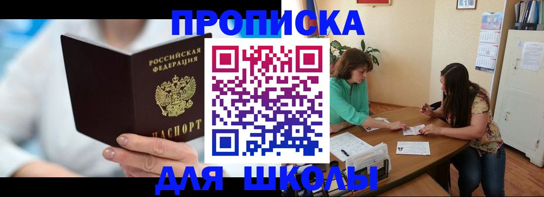 прописка иностранных граждан в Ворсме