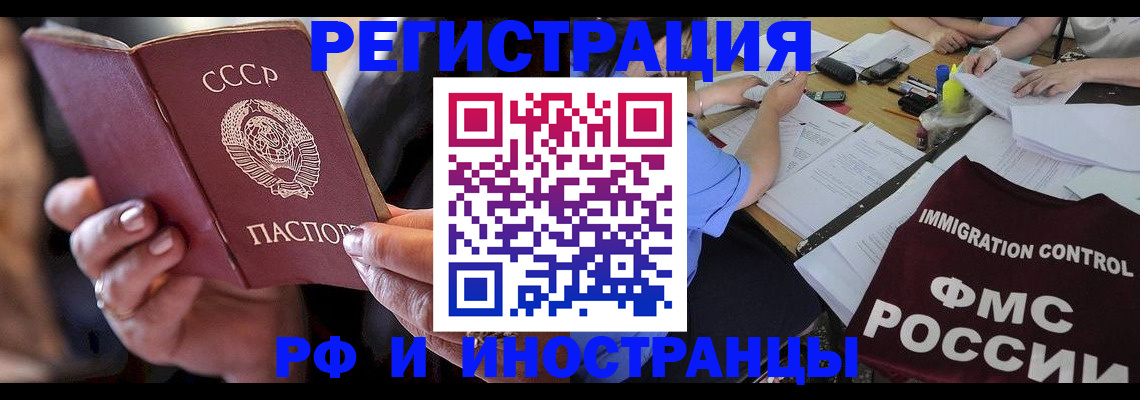регистрация в Ворсме